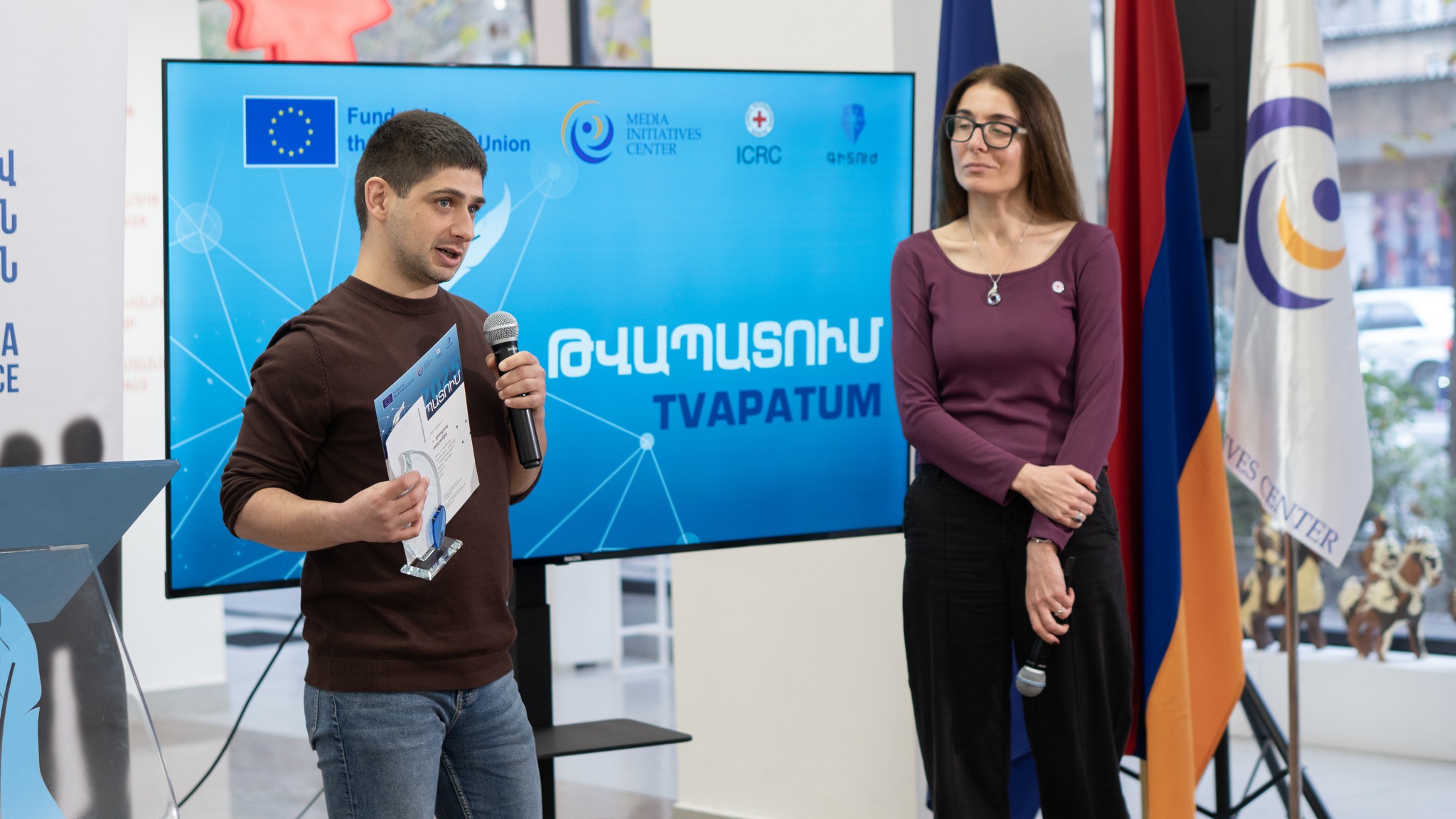 Արտակարգ գրություն