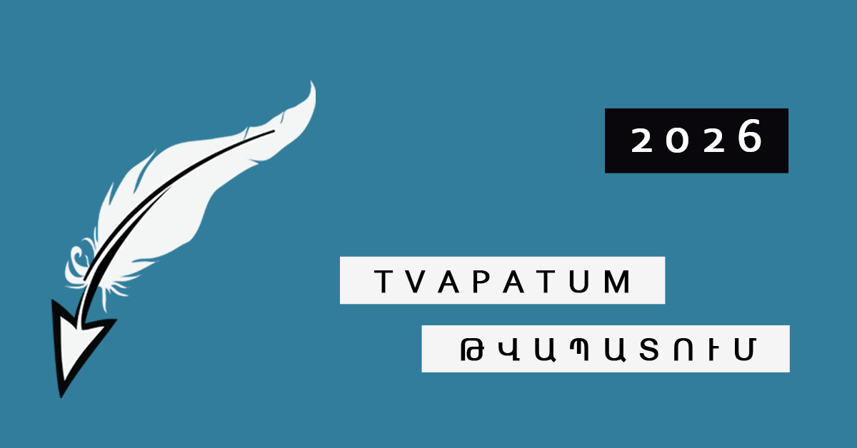Tvapatum 2026 contest announcement